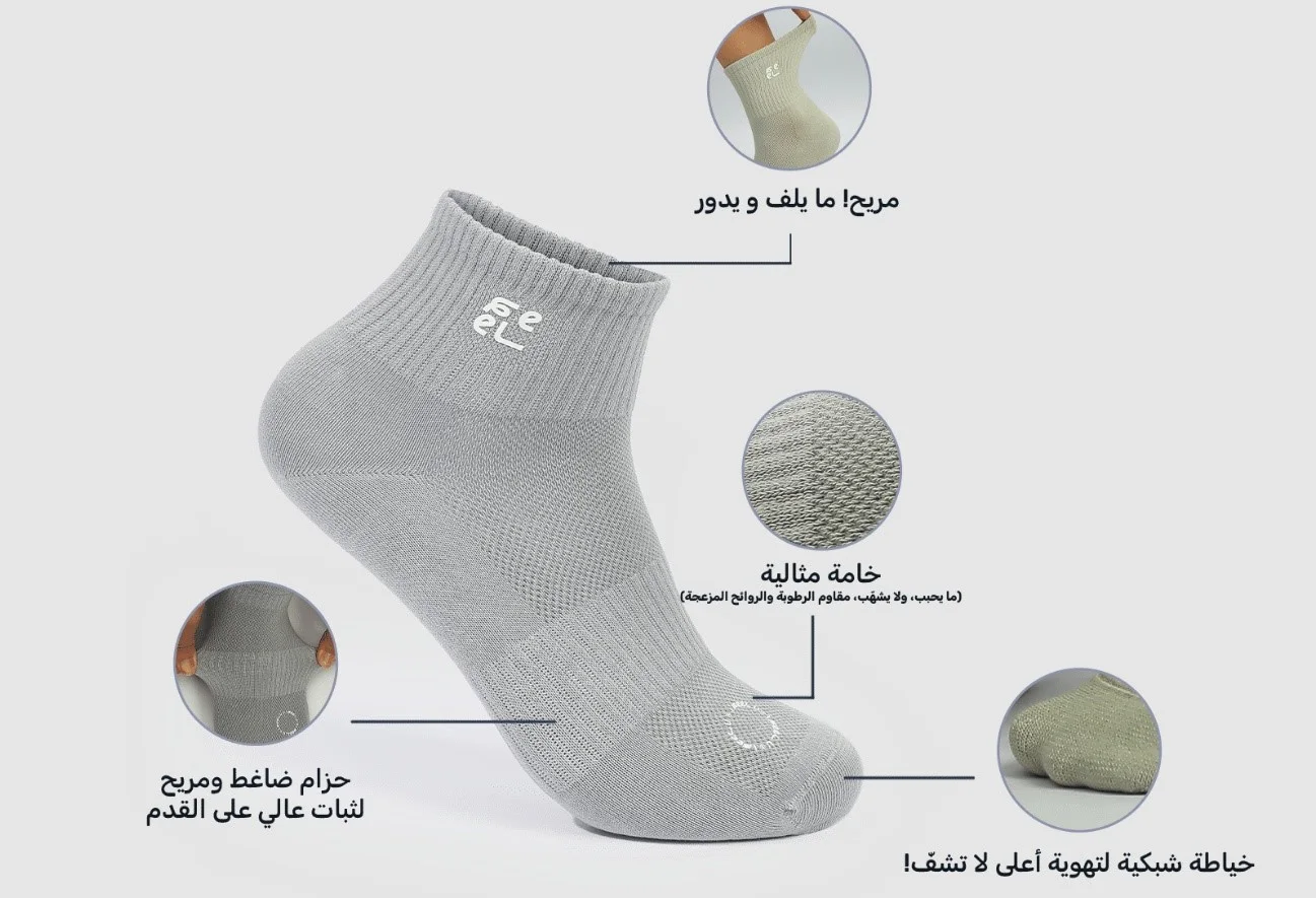 جوارب بتصاميم وخيارات تناسب الاستخدام اليومي.